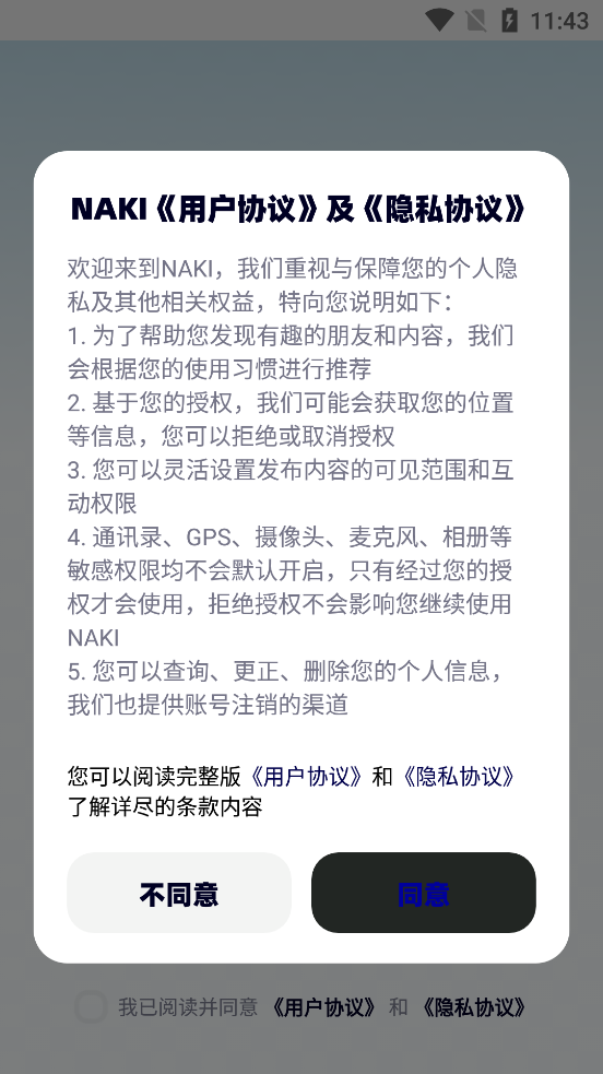 NAKI�������°�v1.0 ��׿��