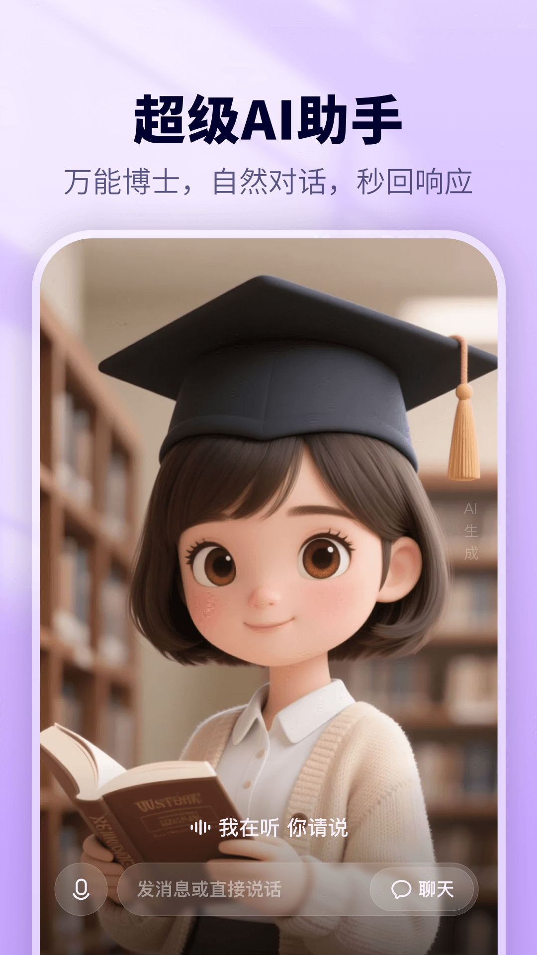 ����app���°�v2.0.3 �ٷ���