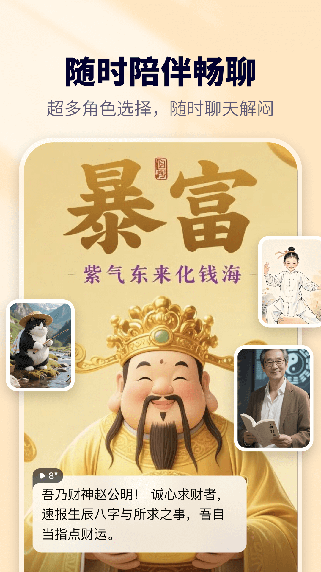 ����app���°�v2.0.3 �ٷ���