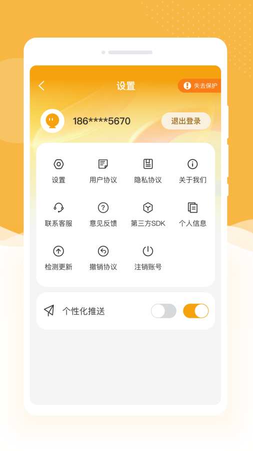 ��ͼ�Ŵ�app�ֻ���v1.0.1 ���°�