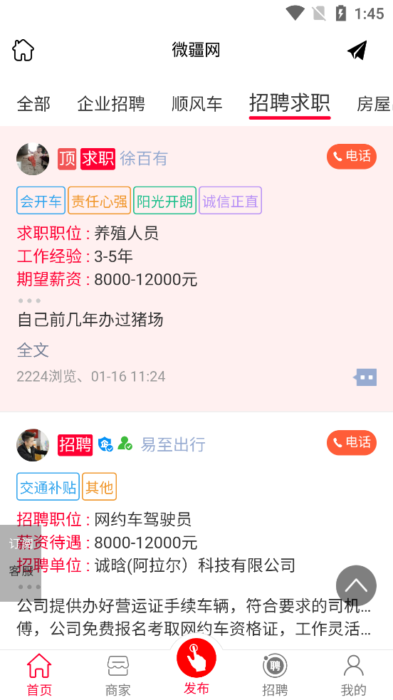 ΢����app���°�v1.0.0 �ٷ���