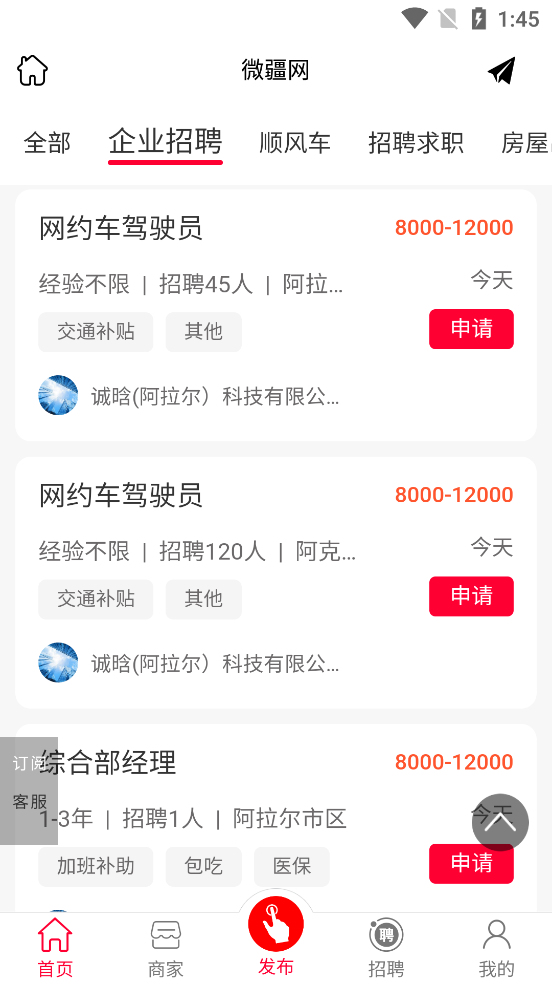 ΢����app���°�v1.0.0 �ٷ���