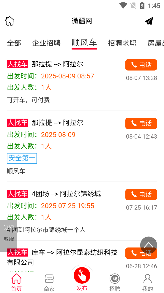 ΢����app���°�v1.0.0 �ٷ���