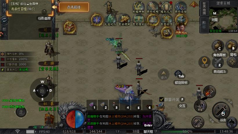 ʥ��˵�������°�v1.0.1 ��׿��