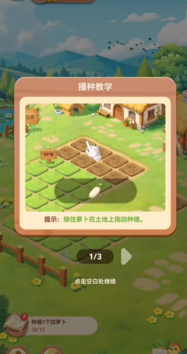 QQ����ũ����Ϸ�ֻ���(QQũ�������)v4.0.18 ���°�