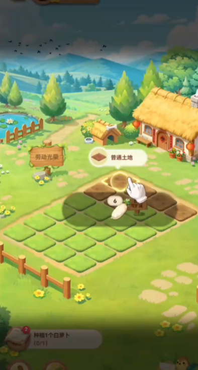 QQ����ũ����Ϸ�ֻ���(QQũ�������)v4.0.18 ���°�