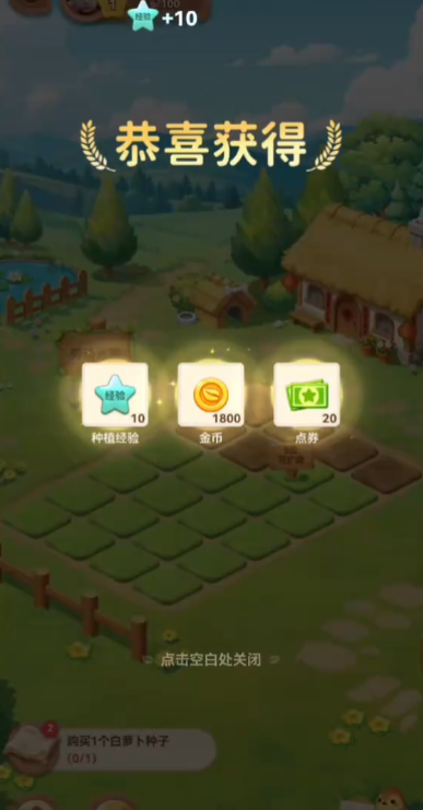 QQ����ũ����Ϸ�ֻ���(QQũ�������)v4.0.18 ���°�