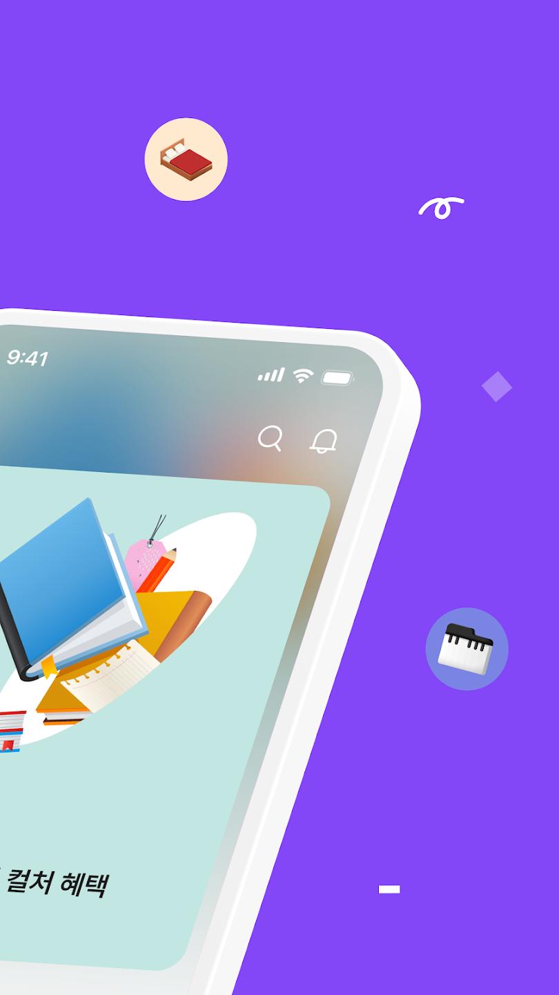 ���ܵ��Ļ�ͨ��֤app���°�(컬처패스)v1.0.5 �ٷ���