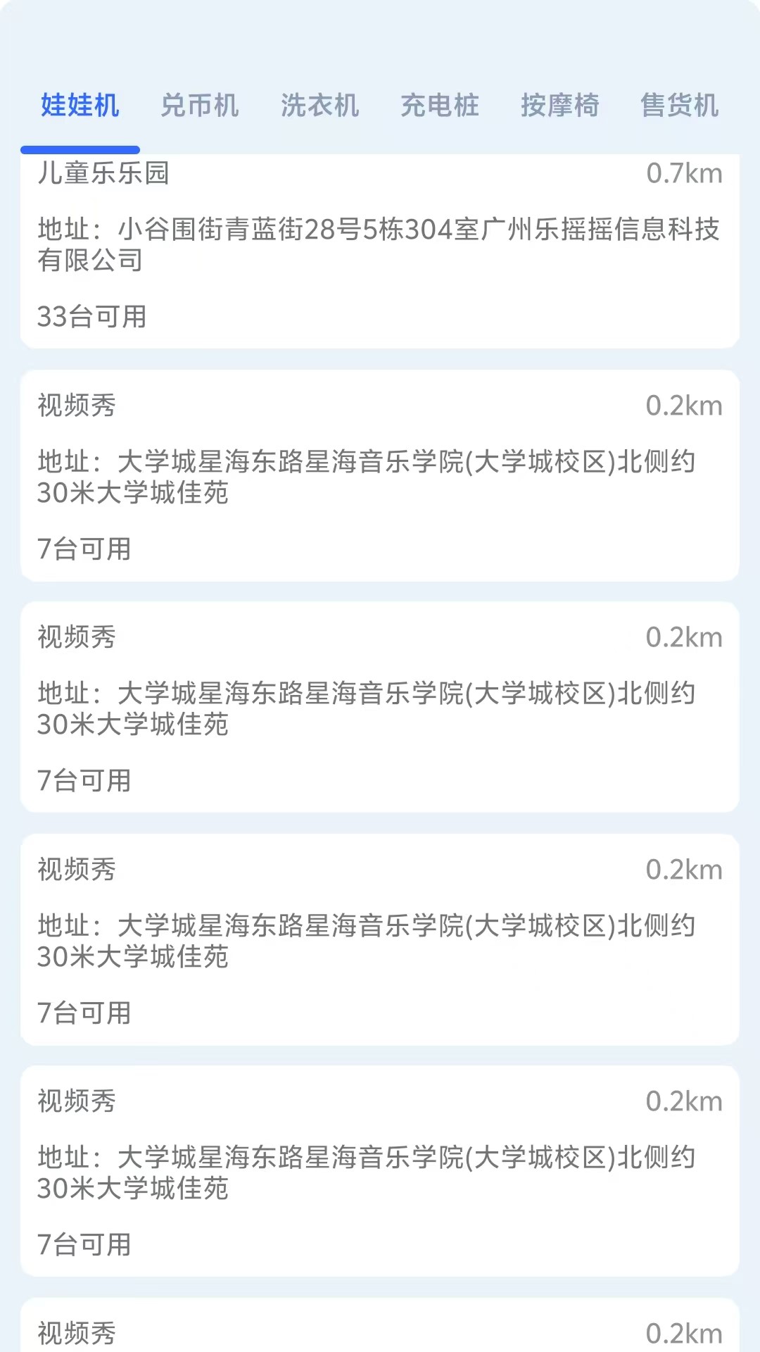 ��������app���°�v1.2.4 �ٷ���