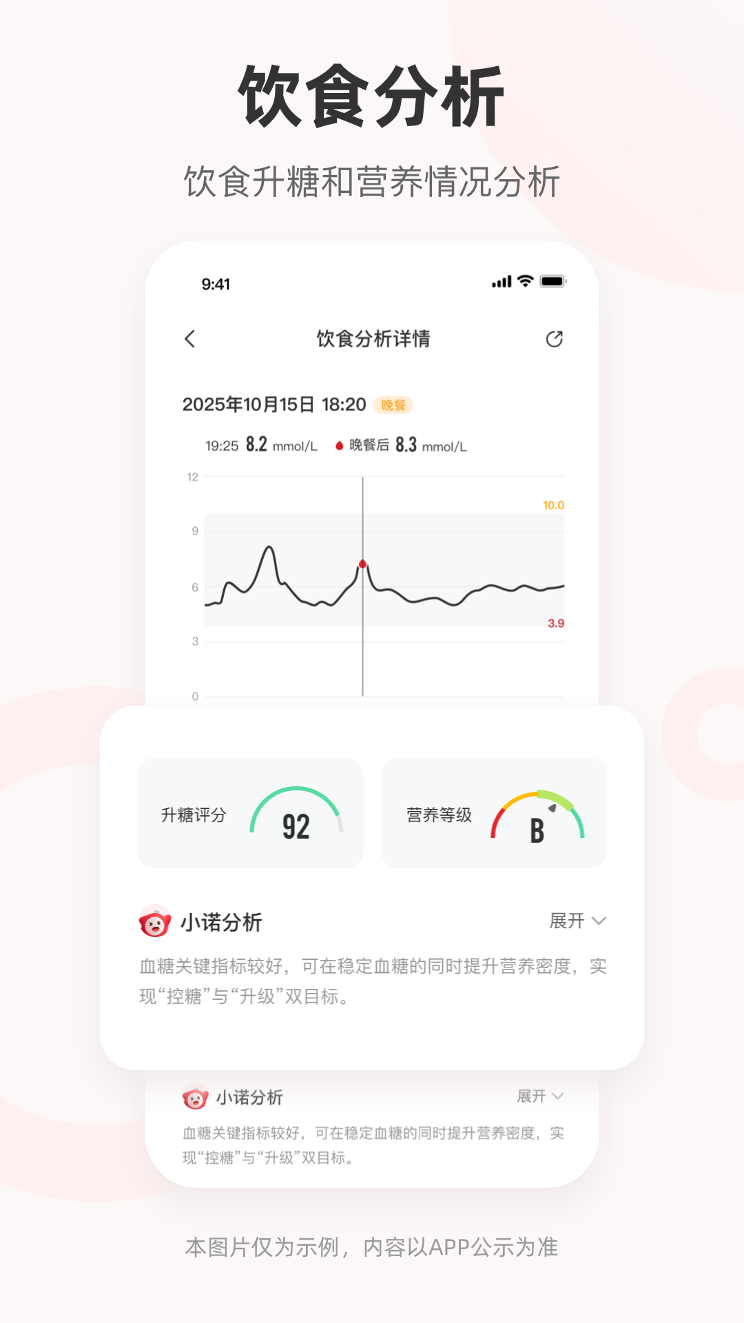 ��������app���ذ�װv2.0.1 �ֻ���