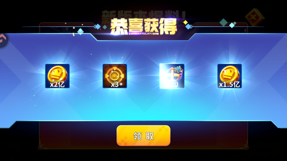 姚记捕鱼仙魔乱斗版v7.7.1.0 安卓版