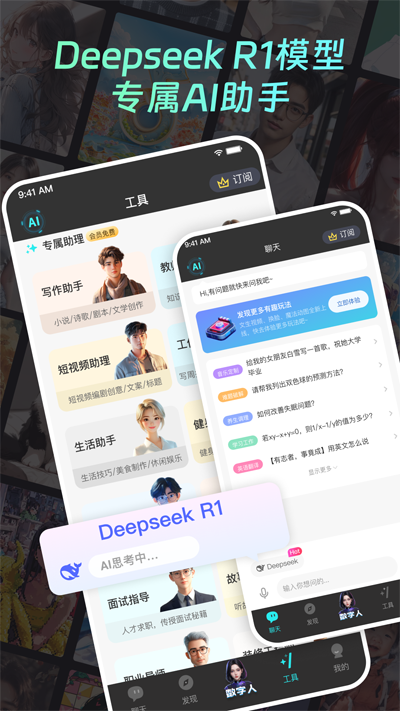 ���AI���°汾v1.3.5 �ٷ���