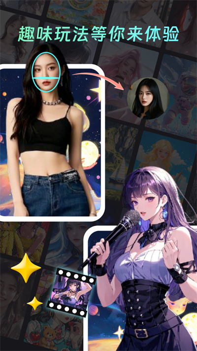 ���AI���°汾v1.3.5 �ٷ���