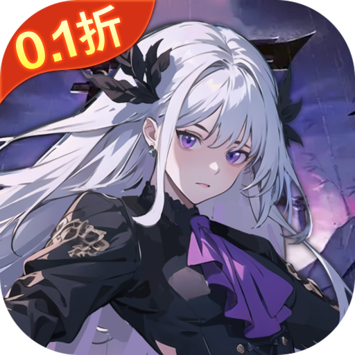 ������Ե0.1����Լ֮ʫv1.1.45 ��׿��