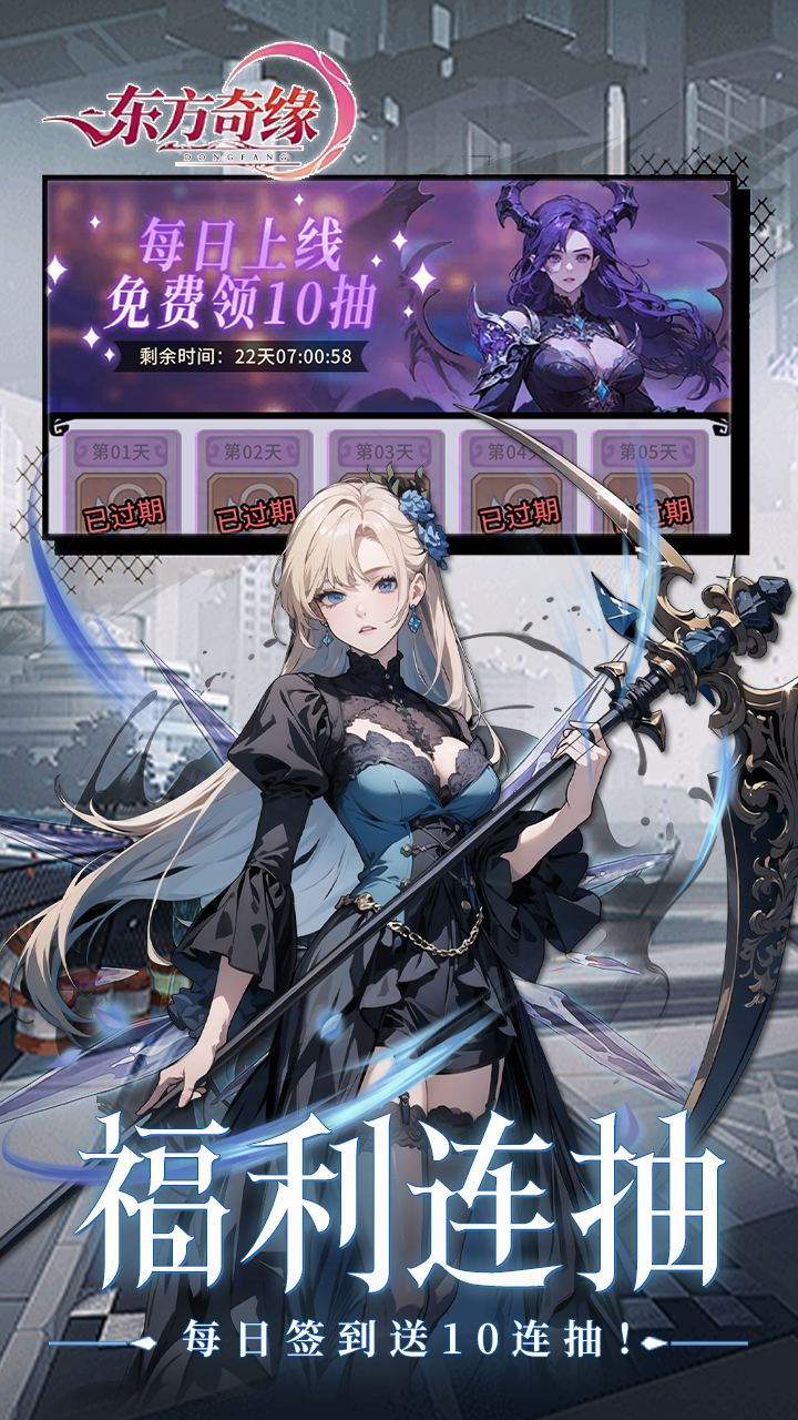 ������Ե0.1����Լ֮ʫv1.1.45 ��׿��