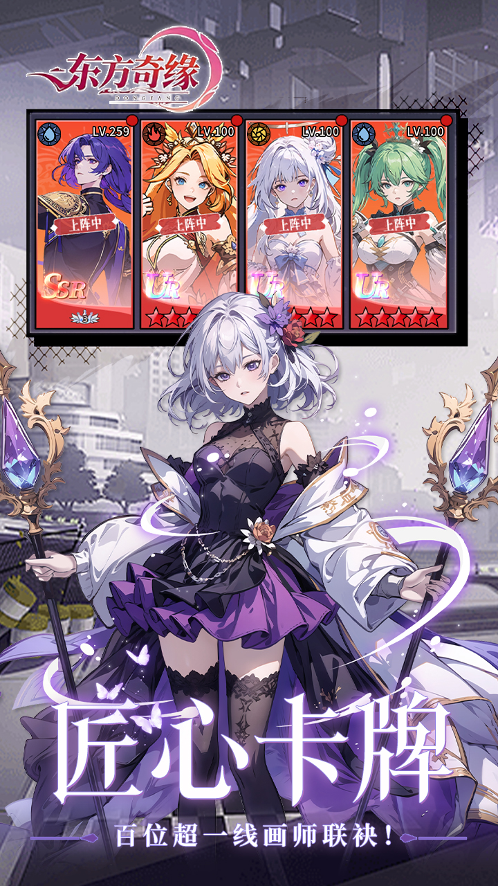 ������Ե0.1����Լ֮ʫv1.1.45 ��׿��