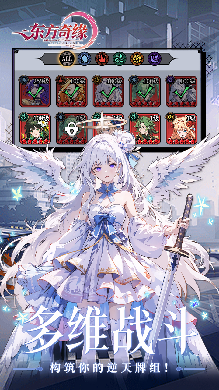 ������Ե0.1����Լ֮ʫv1.1.45 ��׿��