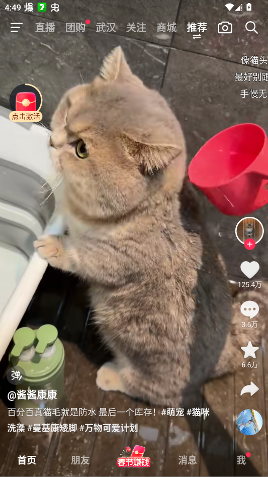 �������ٰ�app2026���°�v37.8.0 ��׿��