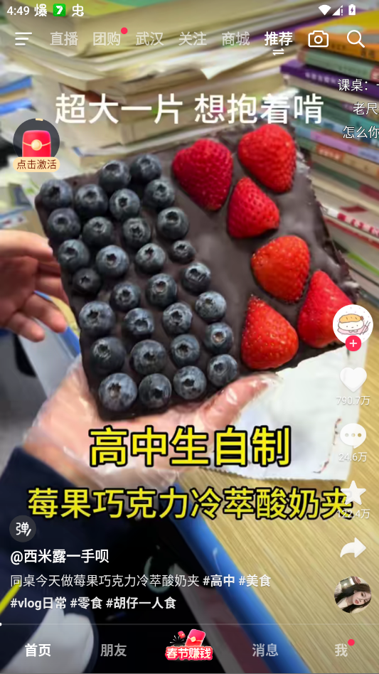 �������ٰ�app2026���°�v37.8.0 ��׿��