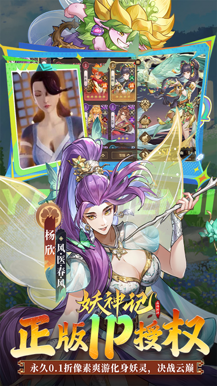 �����֮�۷�Ծ�0.1�����v1.1 ��׿��