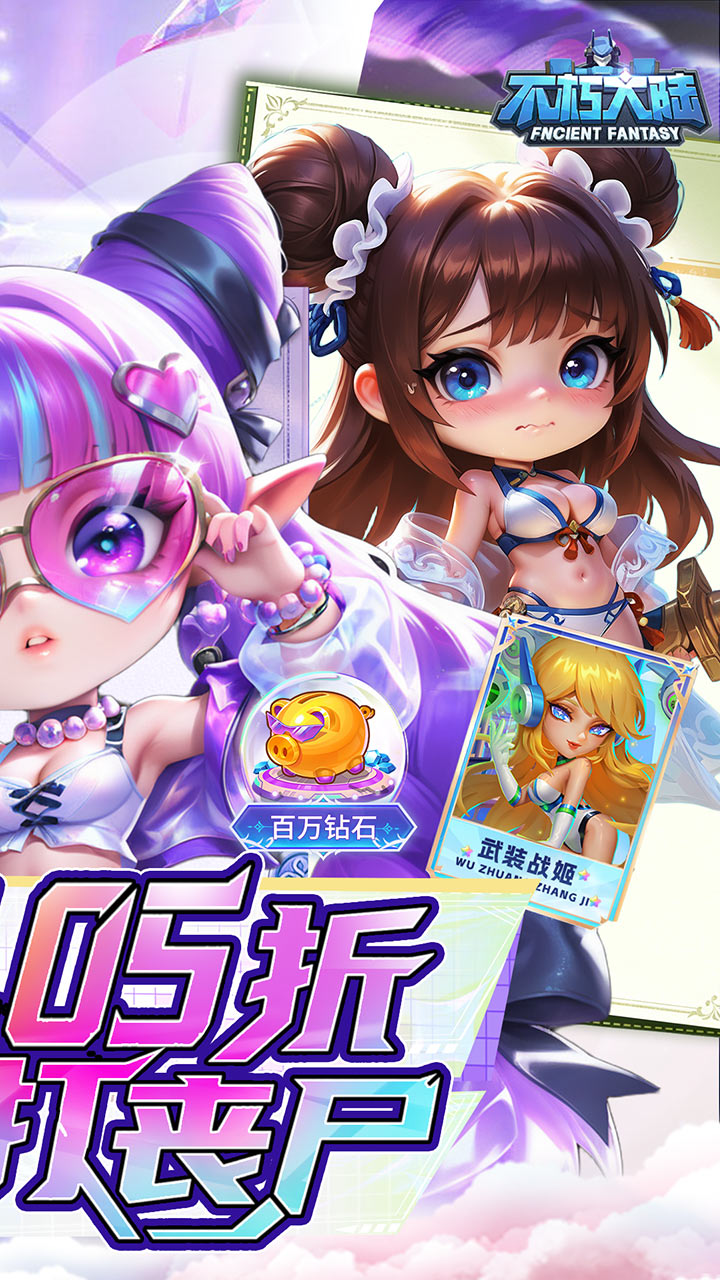 �����½0.05������Ӣ��v1.0 ��׿��