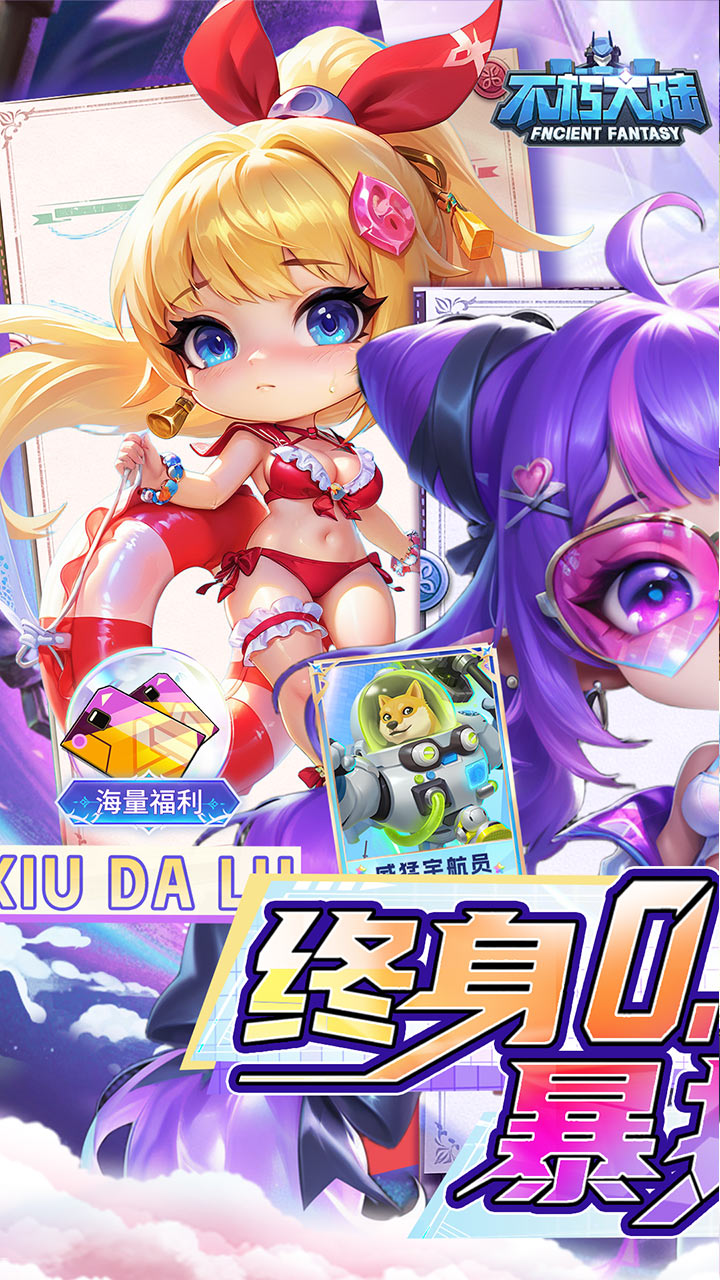 �����½0.05������Ӣ��v1.0 ��׿��