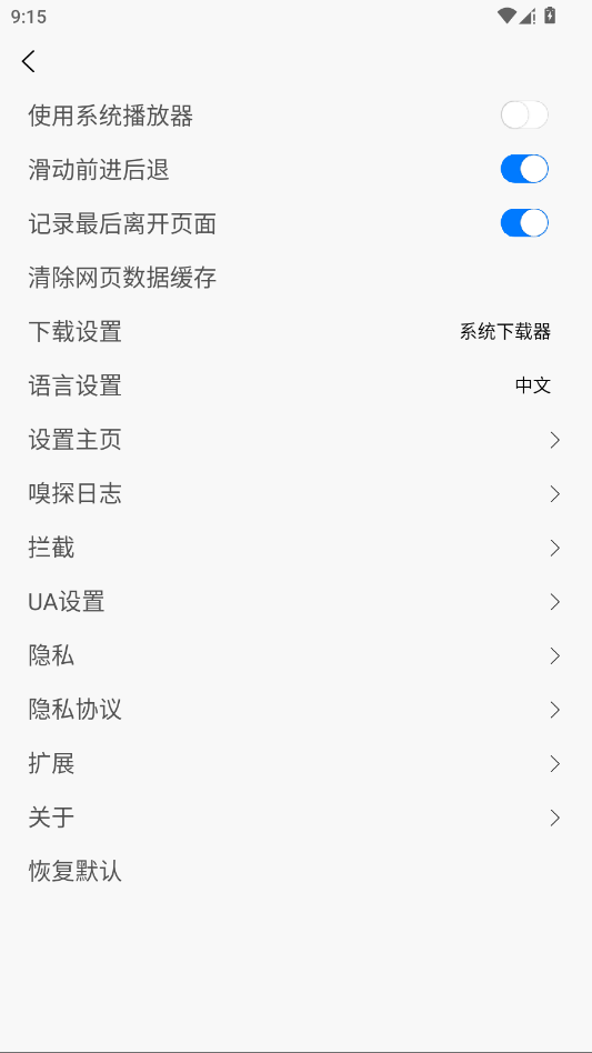 ��ϫ�����app�ֻ���v1.1.0 ���°�