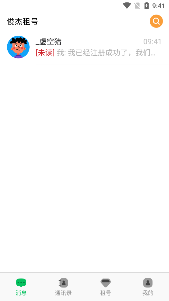 �������app�ٷ���v1.0.5 ���°�