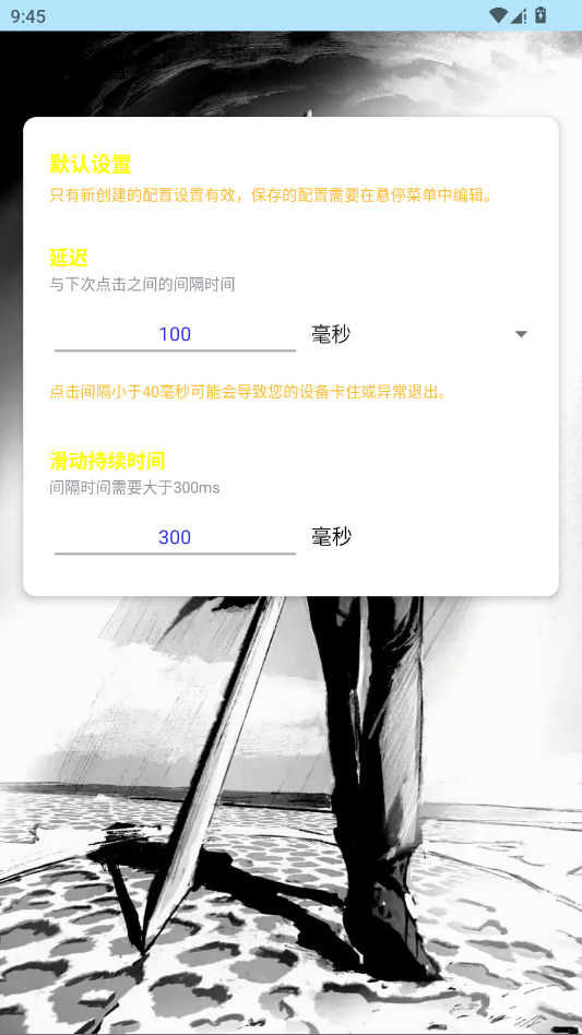 ����������4.0ͨ�ð�app�ֻ���v����������4.0��ͨ�ã� ���°�