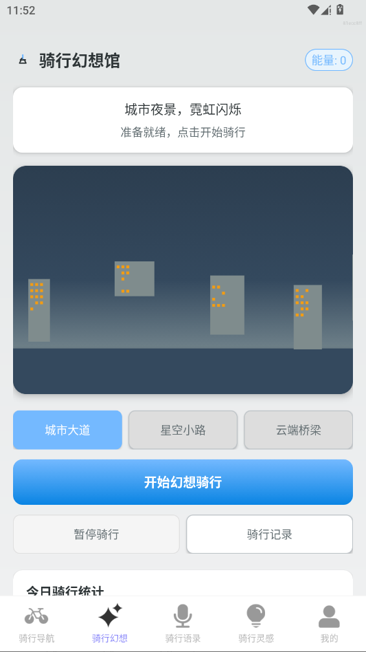 ���5G���ǵ���APP�ٷ���v1.0.3 ���°�