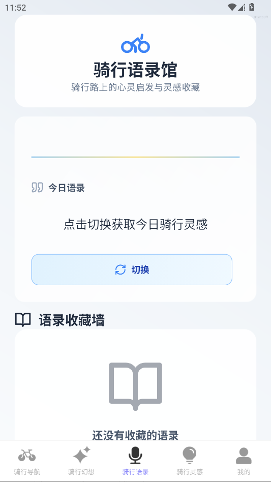 ���5G���ǵ���APP�ٷ���v1.0.3 ���°�