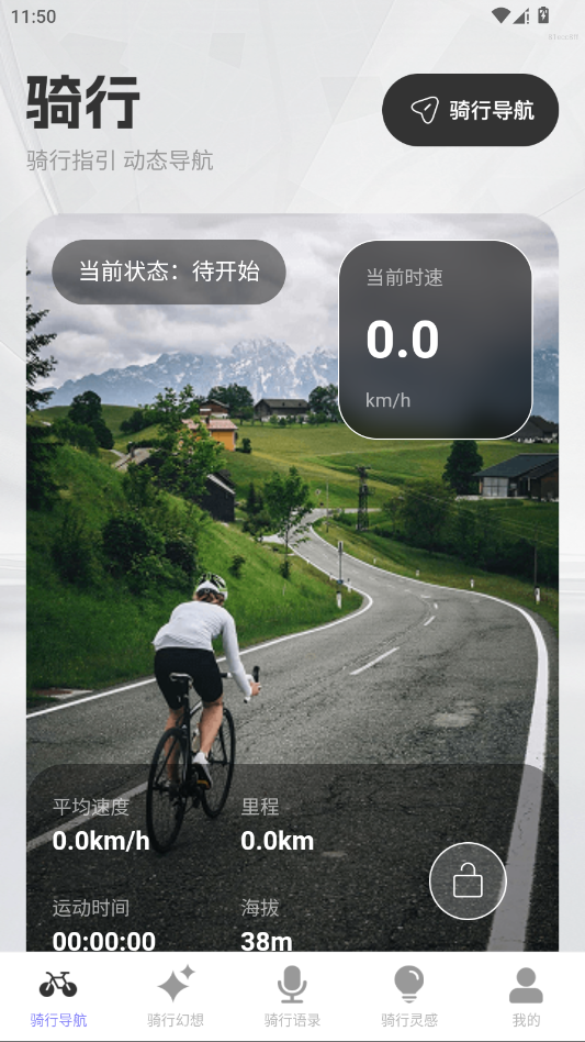 ���5G���ǵ���APP�ٷ���v1.0.3 ���°�