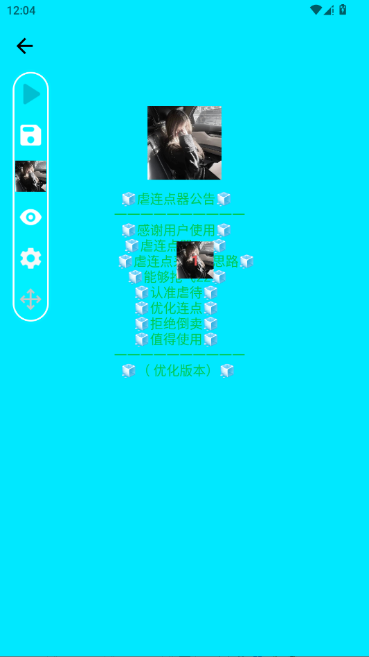 Ű������3.0app�ֻ���vŰ������3.0 ���°�