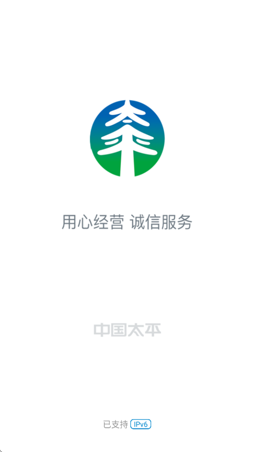 ̫ƽ�Ƕ�����ҵ��app���°�v1.4.9 ��׿��