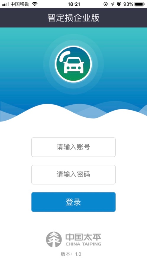 ̫ƽ�Ƕ�����ҵ��app���°�v1.4.9 ��׿��