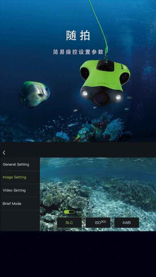 FIFISH�������°�v5.1.6 ��׿��