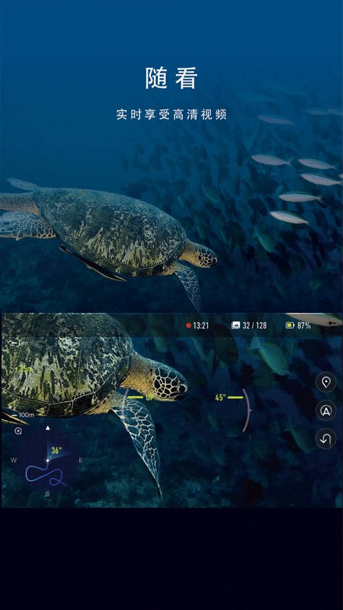 FIFISH�������°�v5.1.6 ��׿��