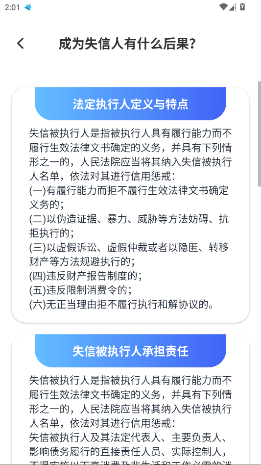 ��ҵ������app�ֻ���v1.4.0 ���°�