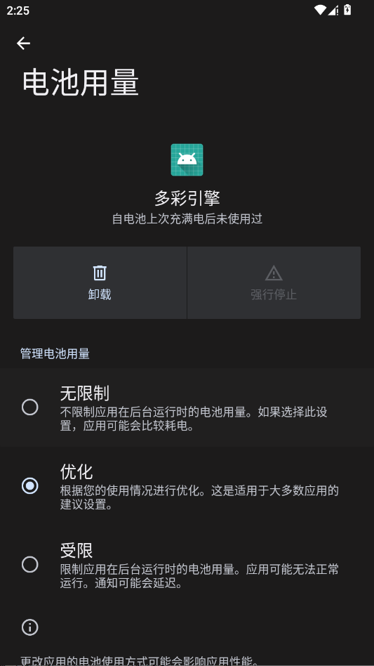 oppo����������°汾appv16.0.63 ���°�