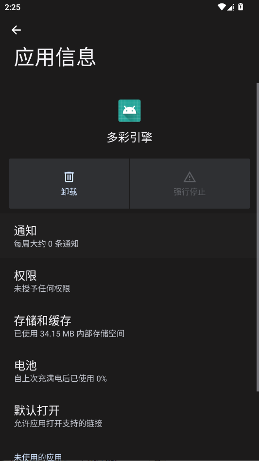 oppo����������°汾appv16.0.63 ���°�