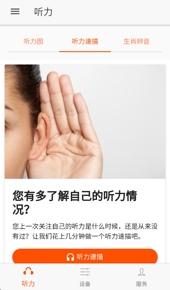 ������app�ٷ���v1.1.44 ���°�