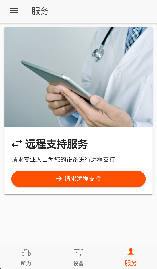 ������app�ٷ���v1.1.44 ���°�