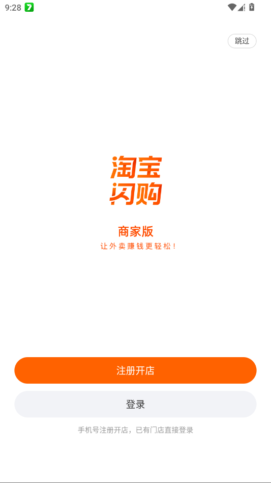 �Ա������̼Ұ�app���°汾v14.0.7 ����