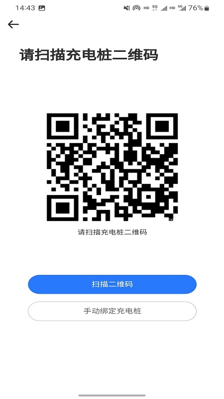 ѭ�����app�ٷ���v1.0.82 ���°�