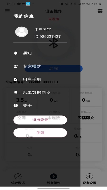 ѭ�����app�ٷ���v1.0.82 ���°�