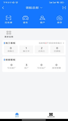 �캽L3�ǻ��ŵ�appv3.4.7 ���°�