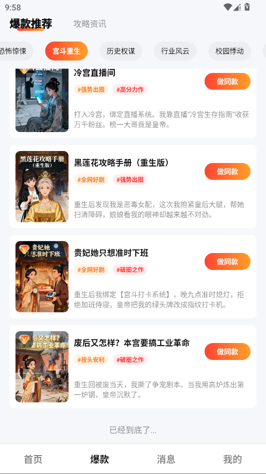 ���AI�ٷ���appv1.0.8 ���°�