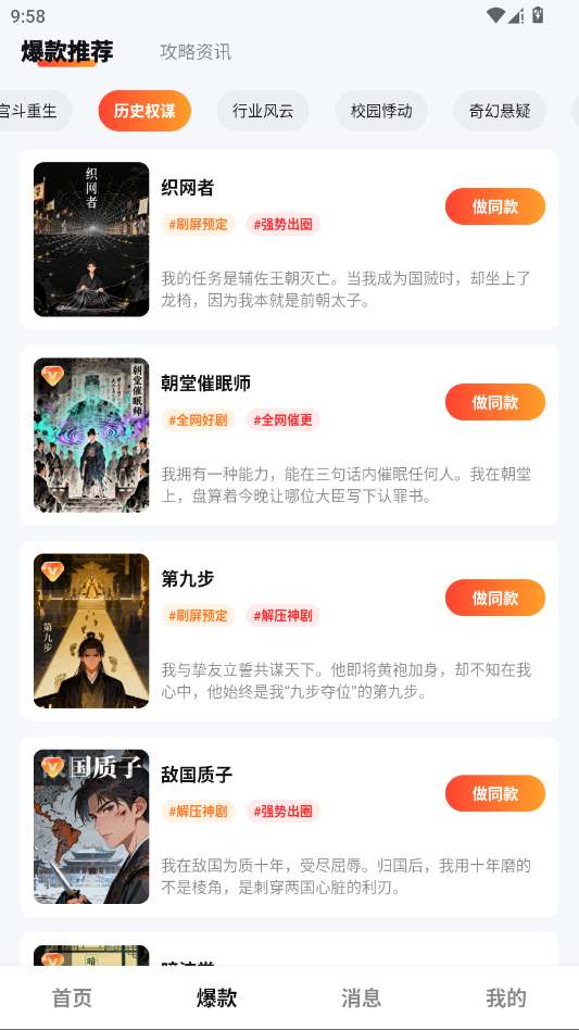 ���AI�ٷ���appv1.0.8 ���°�