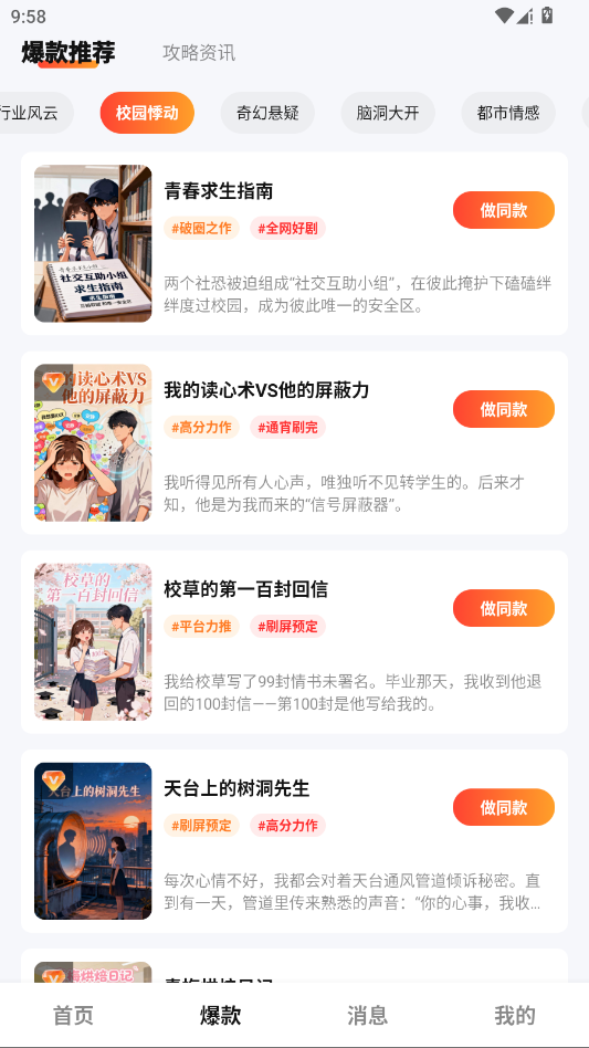 ���AI�ٷ���appv1.0.8 ���°�