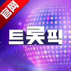 TROTPICK�ٷ���v1.10.0 ���°�